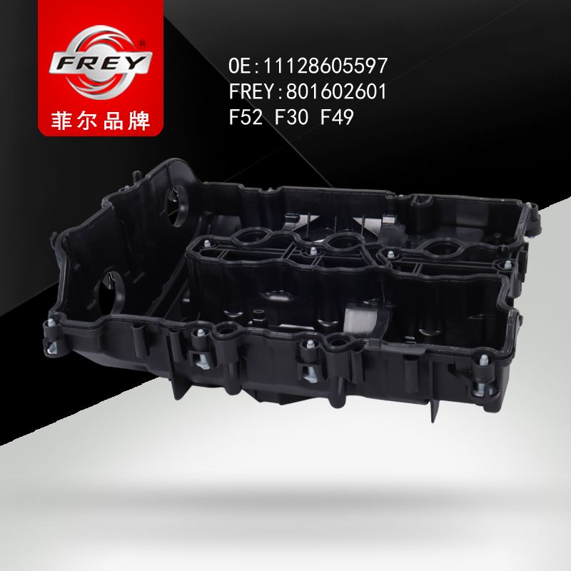 FREY Крышка головки блока цилиндров 801602601 (OEM BMW 11128605597)
