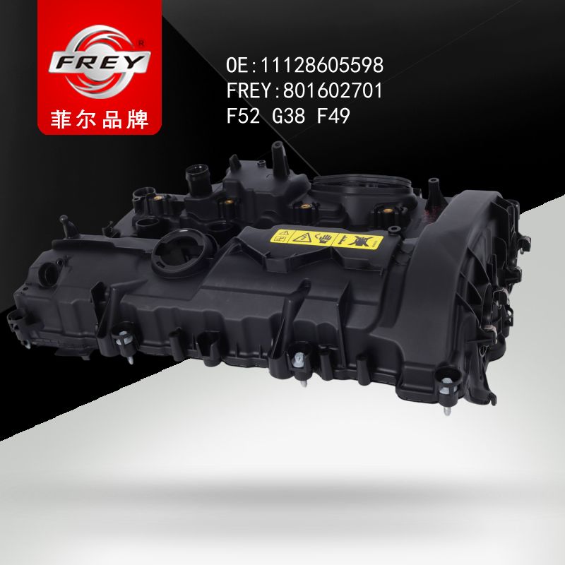 FREY Крышка головки блока цилиндров 801602701 (OEM BMW 11128605598)
