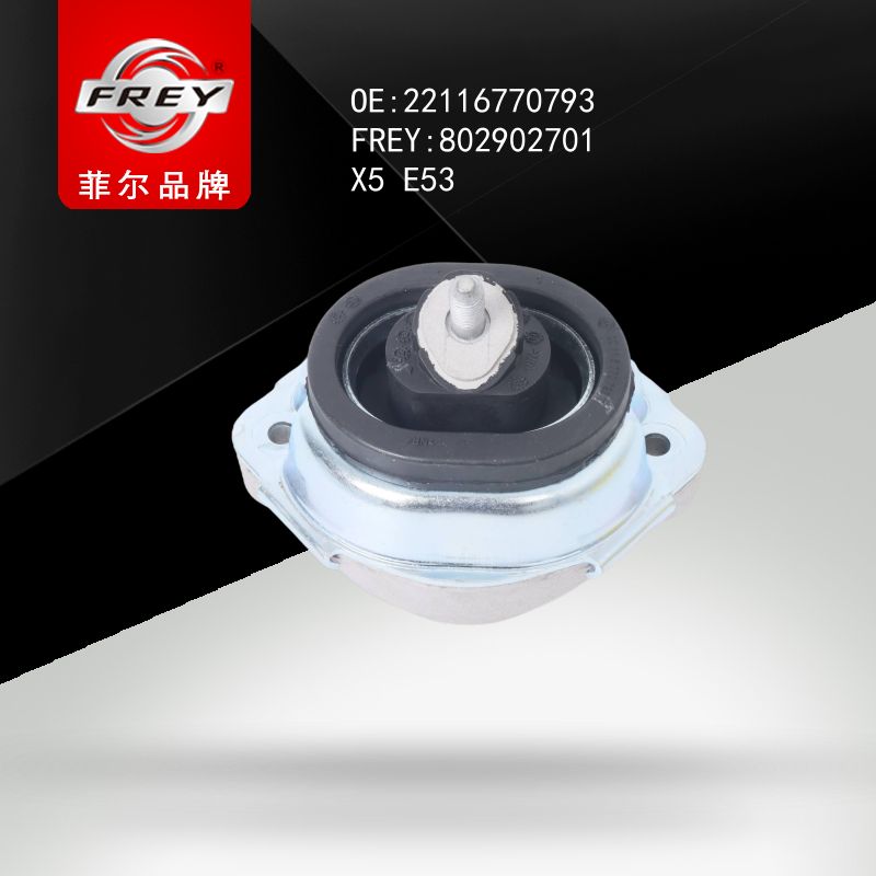 FREY Подушка двигателя 802902701 (OEM BMW 22116770793)
