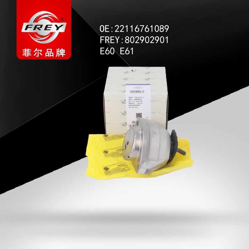 FREY Опора ДВС левая  E60 E61 802902901 (OEM BMW 22116761089)