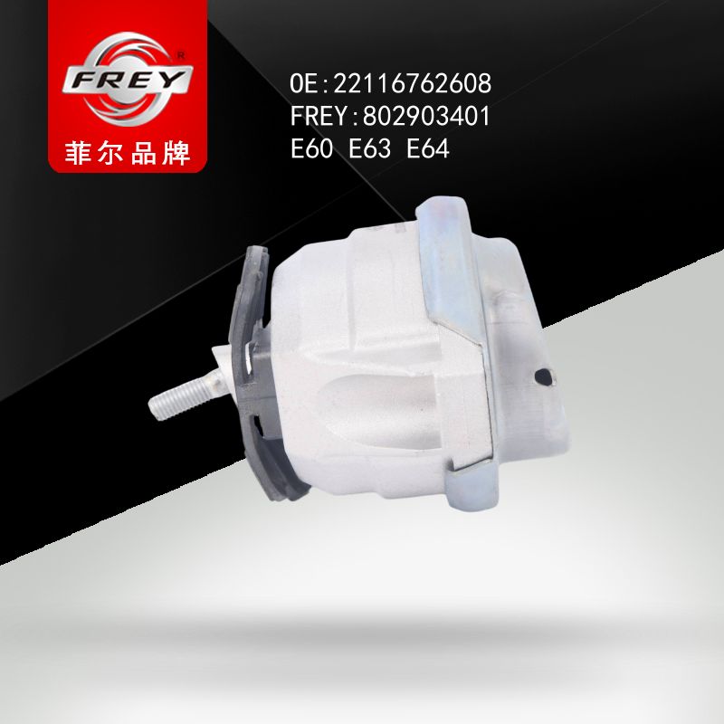 FREY Опора двигателя 802903401 (OEM BMW 22116762608)