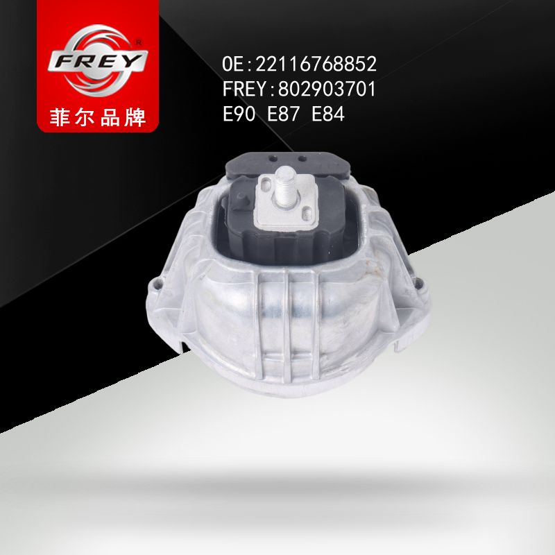 FREY Опора ДВС правая 802903701 (OEM BMW 22116768852)