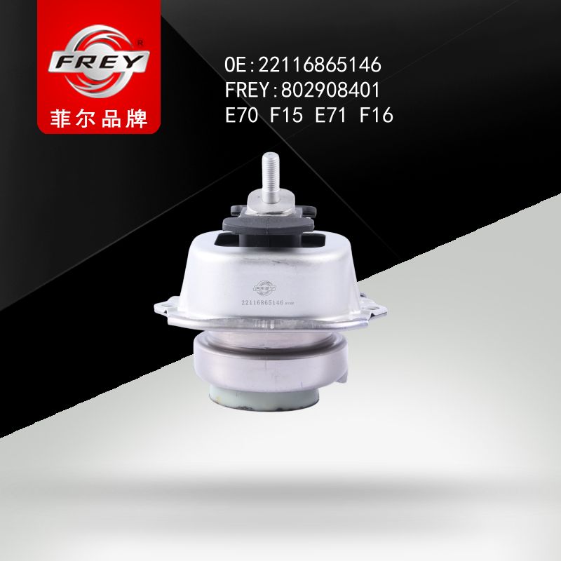 FREY Опора двигателя 802908401 (OEM BMW 22116865146)