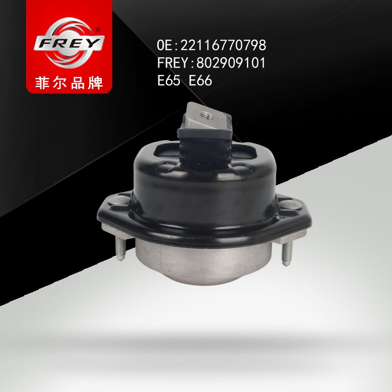 FREY Опора двигателя 802909101 (OEM BMW 22116770798)