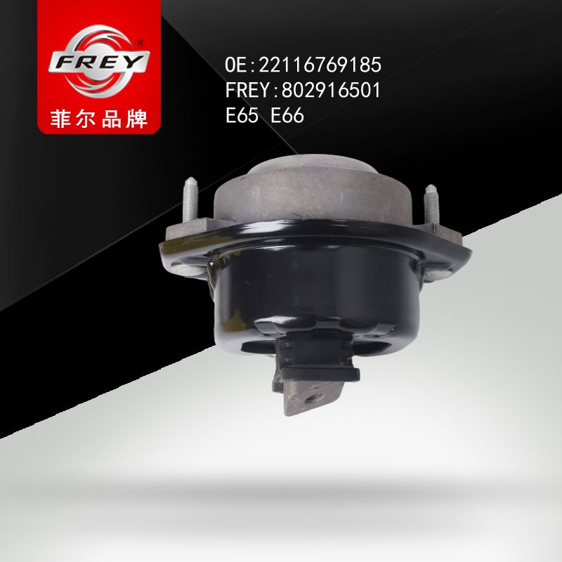 FREY Опора двигателя 802916501 (OEM BMW 22116769185)