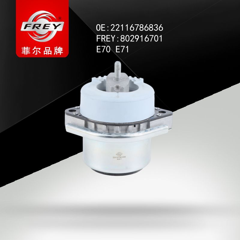 FREY Опора двигателя E70 E71 802916701 (OEM BMW 22116786836)
