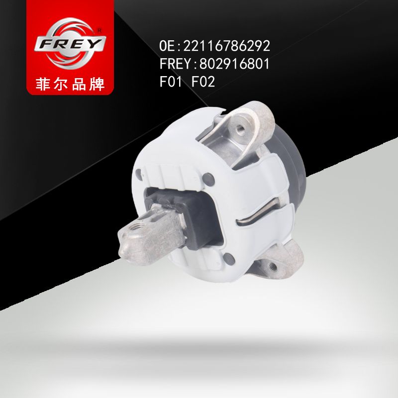FREY Опора двигателя 802916801 (OEM BMW 22116786292)