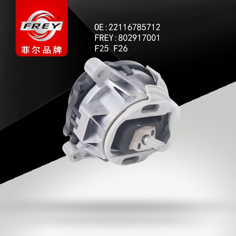 FREY Опора двигателя 802917001 (OEM BMW 22116785712)