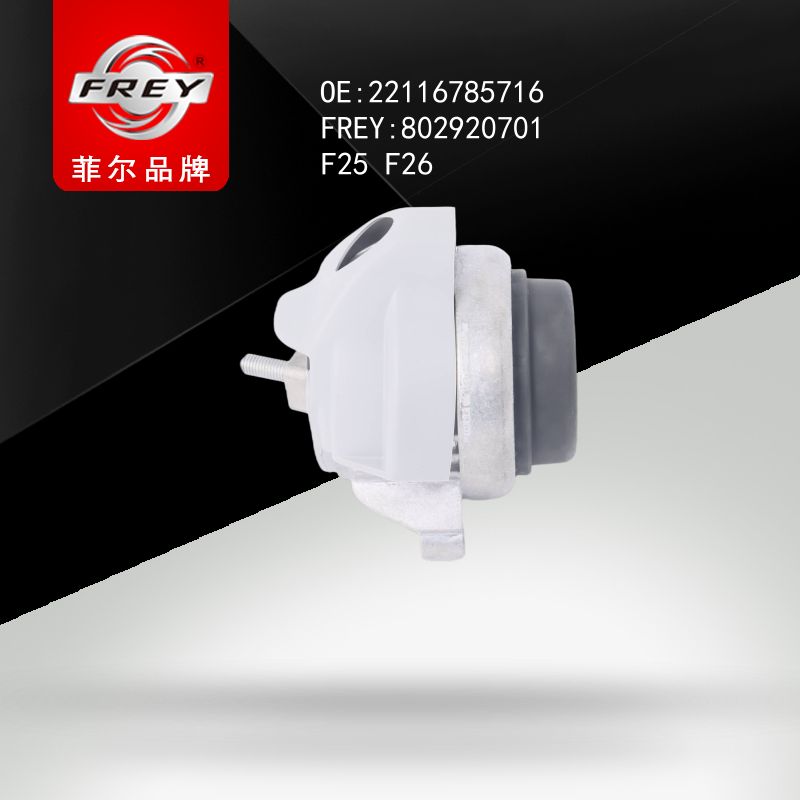 FREY Опора двигателя 802920701 (OEM BMW 22116785716)