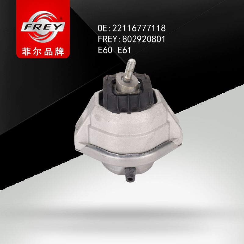 FREY Опора двигателя 802920801 (OEM BMW 22116777118)