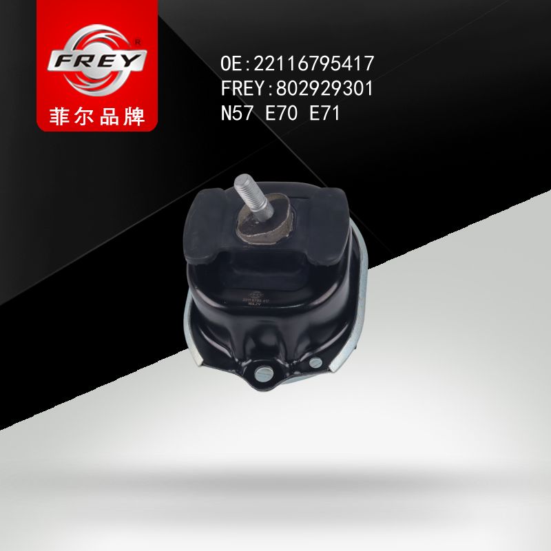 FREY Опора двигателя 802929301 (OEM BMW 22116795417)