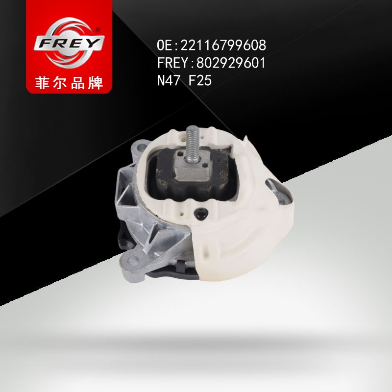 FREY Опора двигателя 802929601 (OEM BMW 22116799608)