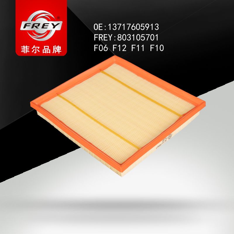 FREY Фильтр воздушный 803105701 (OEM BMW 13717605913)