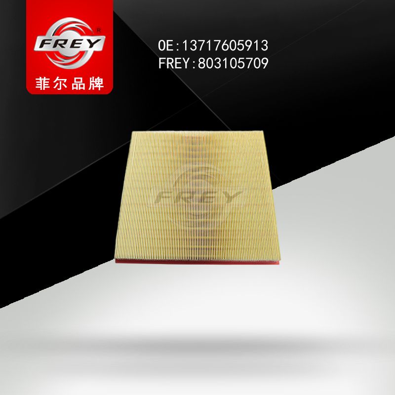 FREY Фильтр воздушный 803105709 (OEM BMW 13717605913)