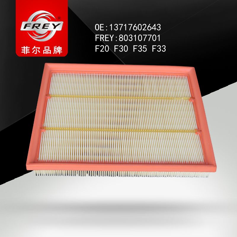FREY Фильтр воздушный 803107701 (OEM BMW 13717602643)