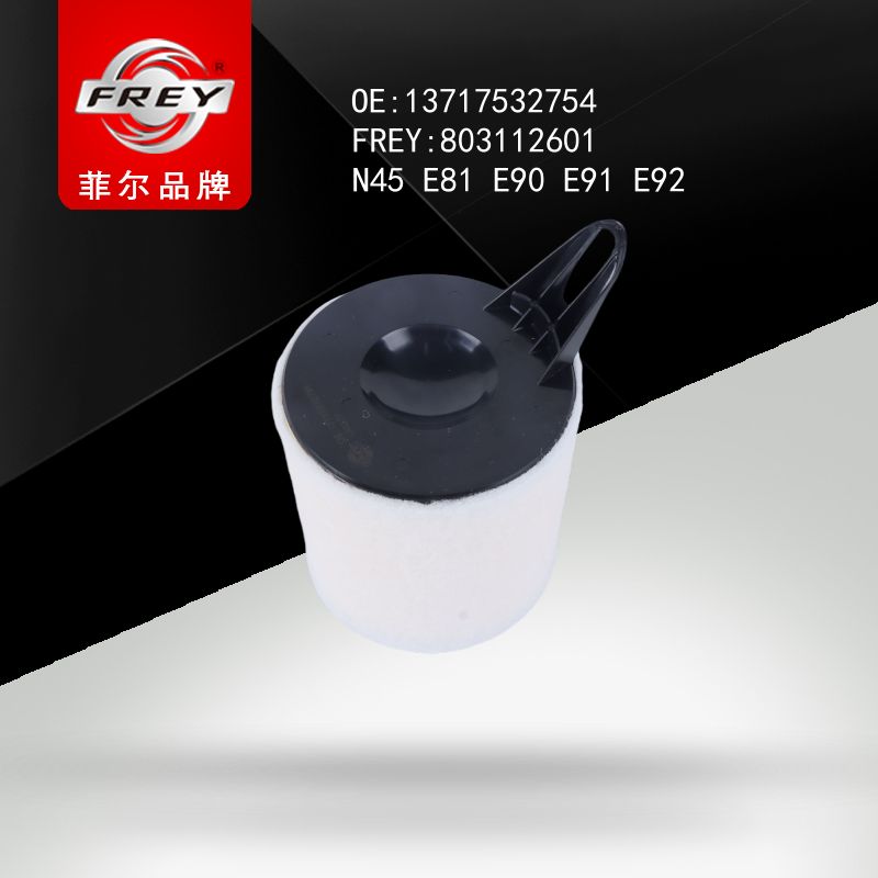 FREY Фильтр воздушный 803112601 (OEM BMW 13717532754)