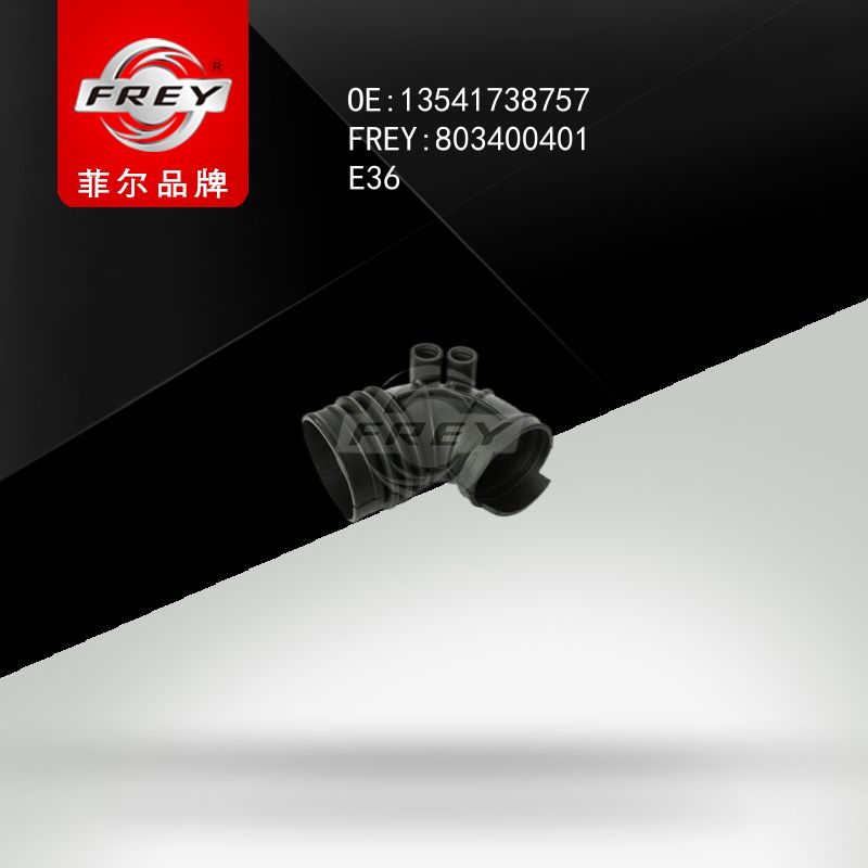 FREY Патрубок воздушного фильтра BMW 3 E36 325I 90-95 803400401 (OEM BMW 13541738757)