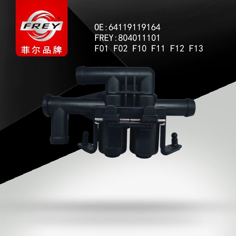 FREY Блок клапанов отопителя 804011101 (OEM BMW 64119119164)