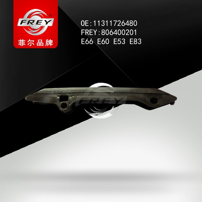 FREY Успокоитель цепи 806400201 (OEM BMW 11311726480)