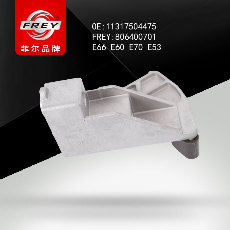 FREY Успокоитель цепи 806400701 (OEM BMW 11317504475)