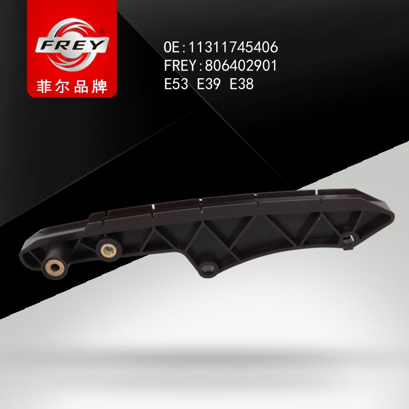 FREY Успокоитель цепи 806402901 (OEM BMW 11311745406)