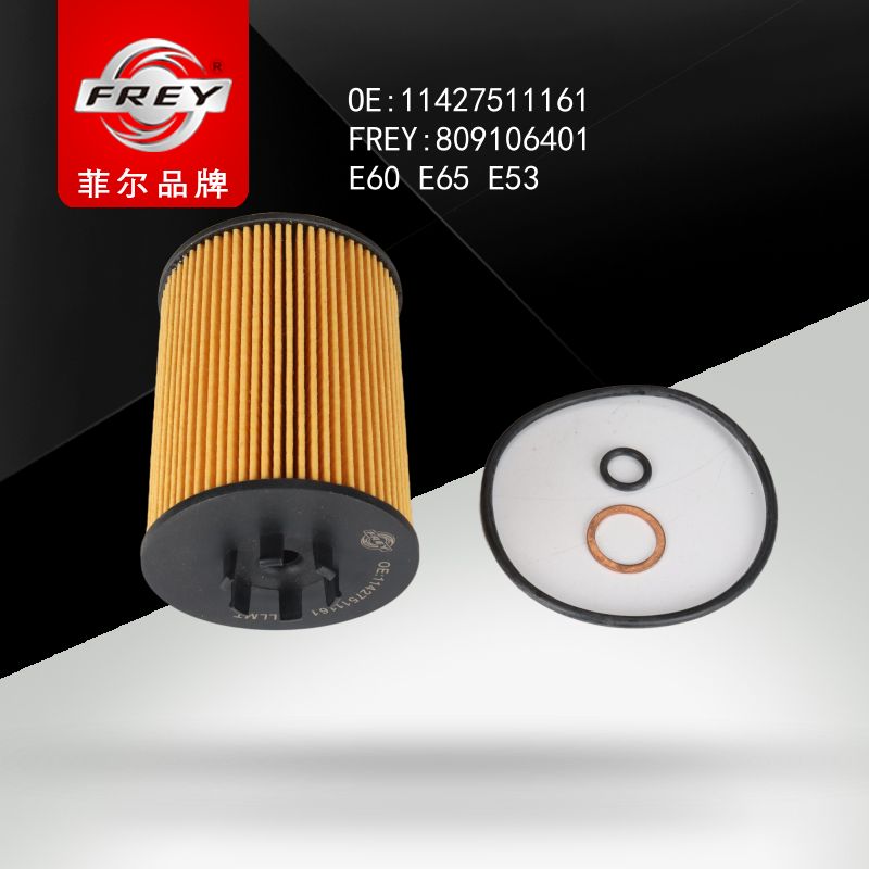 FREY Фильтр масляный 809106401 (OEM BMW 11427511161)