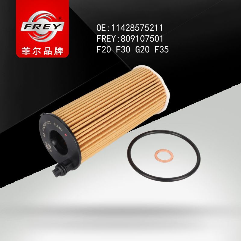 FREY Фильтр масляный 809107501 (OEM BMW 11428575211)