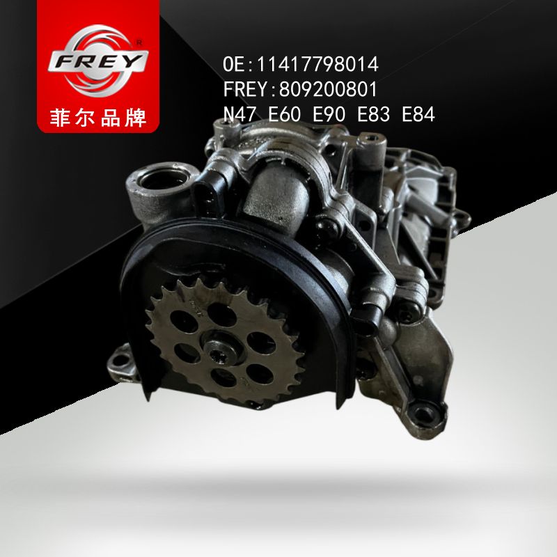FREY Насос масляный E60 E90 E83 E84 E81 E87 Diesel 809200801 (OEM BMW 11417798014)