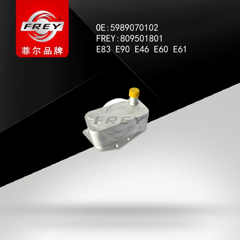 FREY Масляный радиатор 809501801 (OEM BMW 11427787698)
