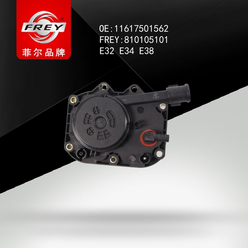 FREY Маслоотделитель 810105101 (OEM BMW 11617501562)