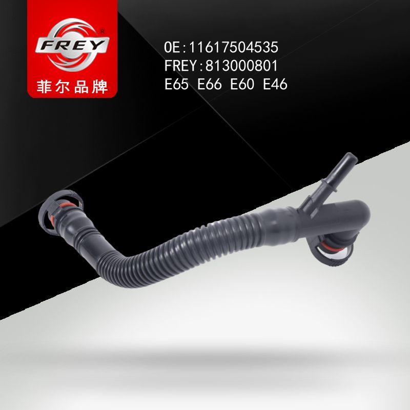 FREY Патрубок вентиляции 813000801 (OEM BMW 11617504535)