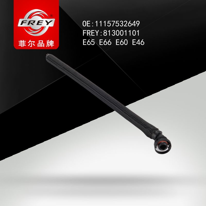 FREY Патрубок вентиляции 813001101 (OEM BMW 11157532649)