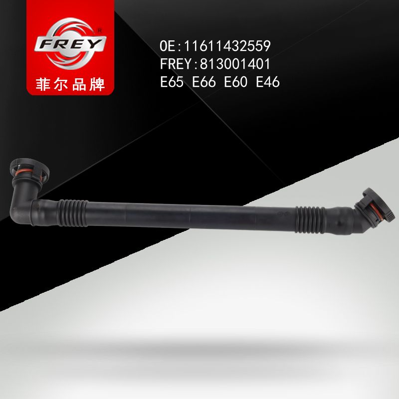 FREY Шланг вентиляции картера E39 E38 E46 E60 116114325 813001401 (OEM BMW 11611432559)