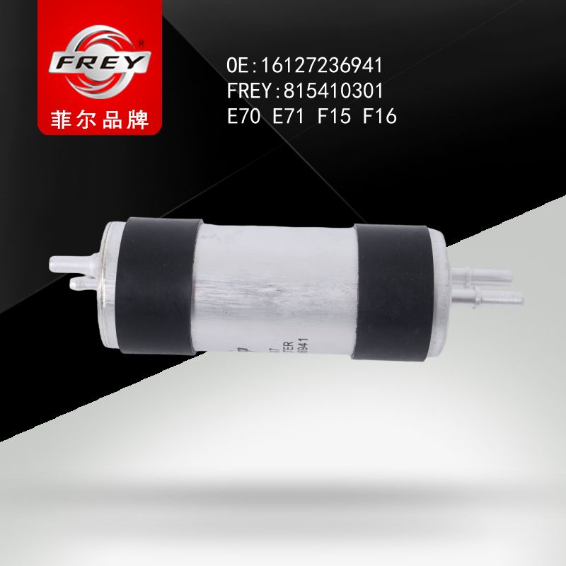 FREY Фильтр топливный 815410301 (OEM BMW 16127236941)