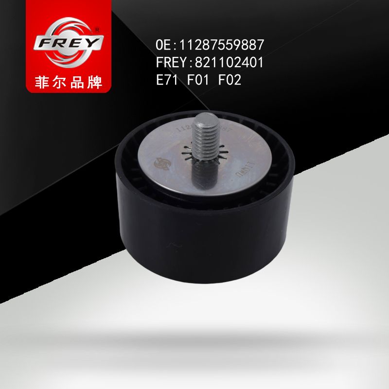 FREY Ролик приводного ремня натяжной 821102401 (OEM BMW 11287559887)