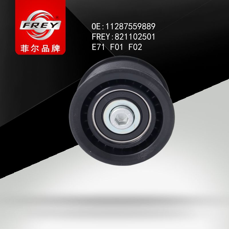 FREY Ролик натяжной 821102501 (OEM BMW 11287559889)