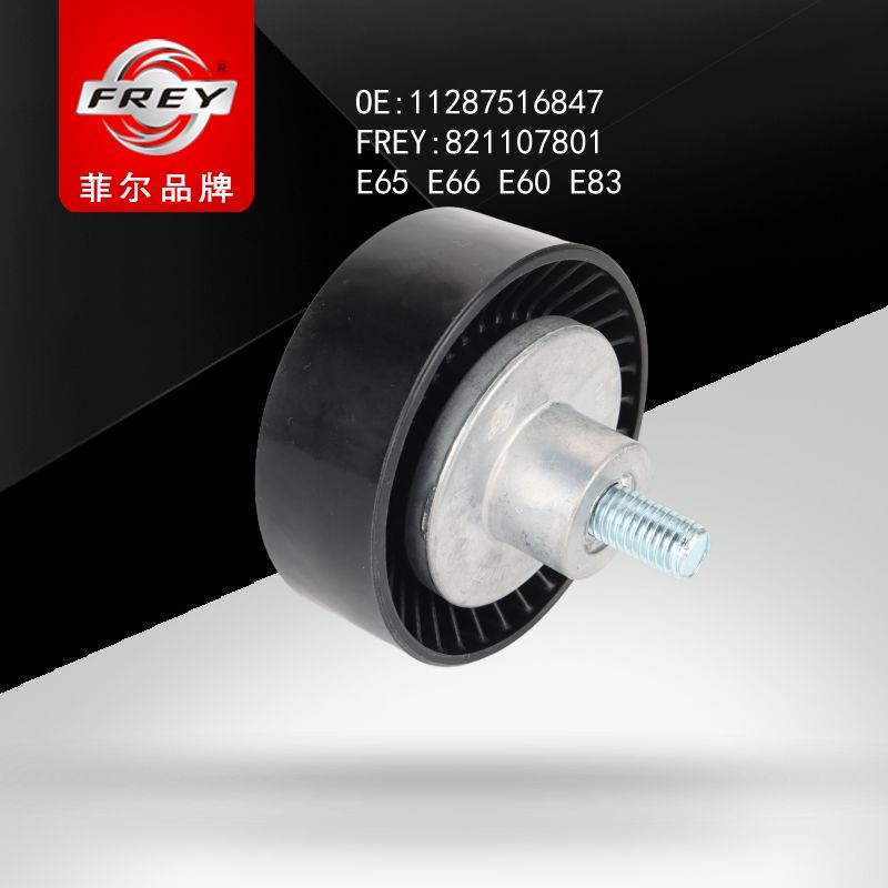 FREY Ролик ремня 821107801 (OEM BMW 11287516847)