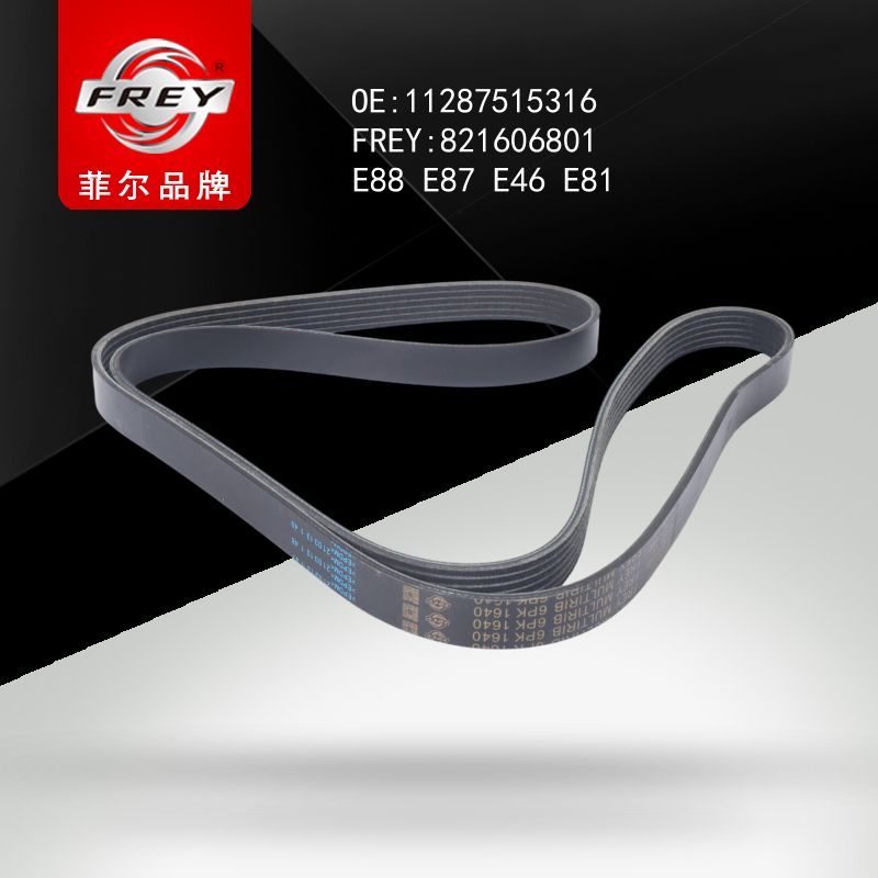 FREY Ремень поликлиновой 821606801 (OEM BMW 11287515316)
