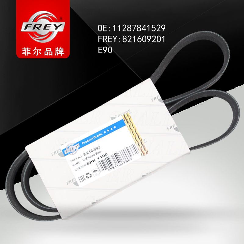FREY Ремень поликлиновой 821609201 (OEM BMW 11287841529)