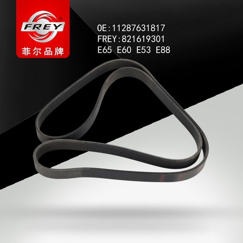 FREY Ремень поликлиновой 6РК1545 E65 E60 E53 E88 821619301 (OEM BMW 11287631817)