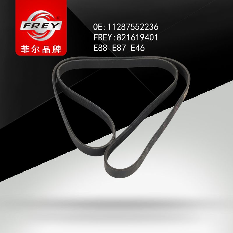 FREY РЕМЕНЬ 821619401 (OEM BMW 11287552236)