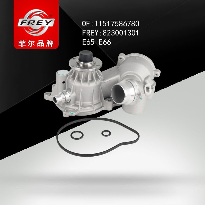 FREY Помпа водяная E65 E66 823001301 (OEM BMW 11517586780)
