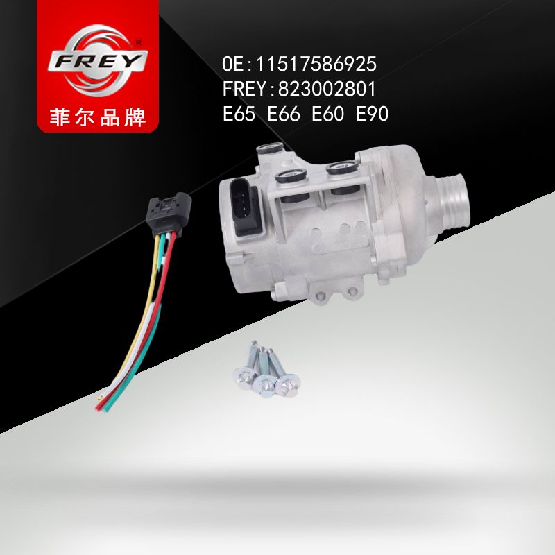 FREY Помпа водяная 823002801 (OEM BMW 11517586925)