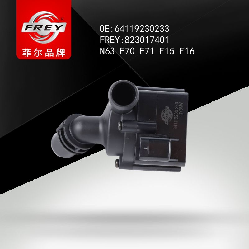 FREY Насос системы охлаждения E70 E71 F15 F16 823017401 (OEM BMW 64119230233)