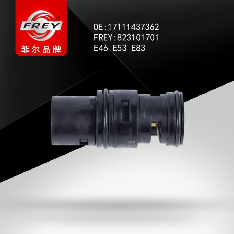 FREY Термостат 80C 823101701 (OEM BMW 17111437362)