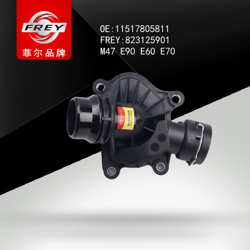FREY Термостат 88C 823125901 (OEM BMW 11517789014)