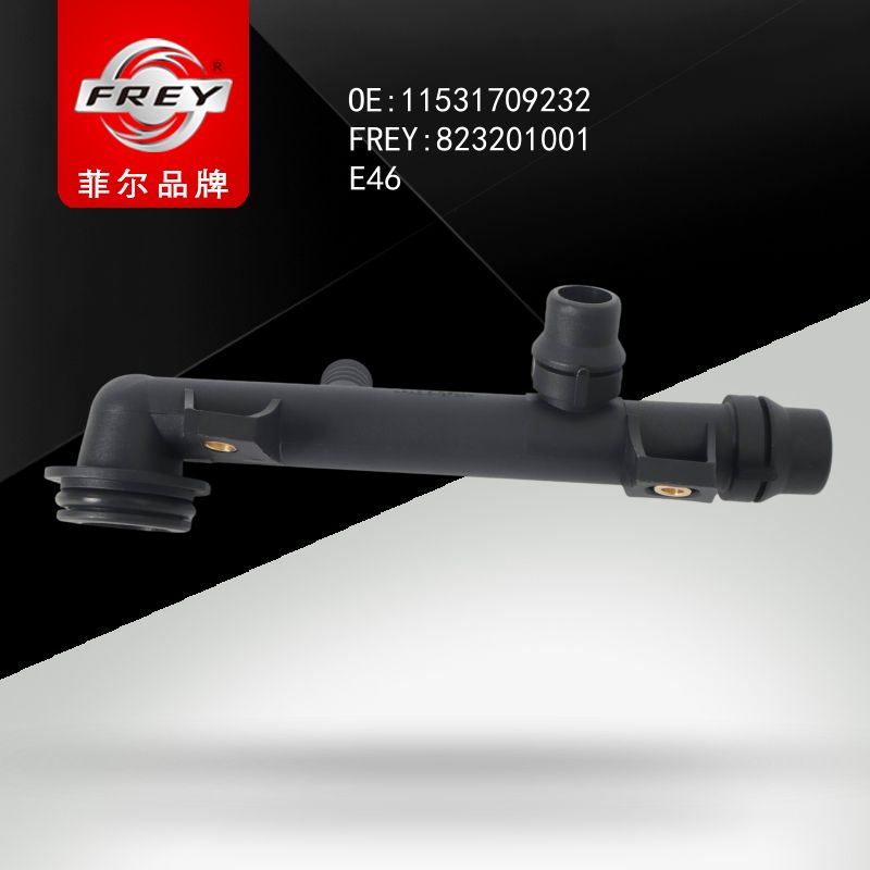FREY Фланец термостата 823201001 (OEM BMW 11531709232)