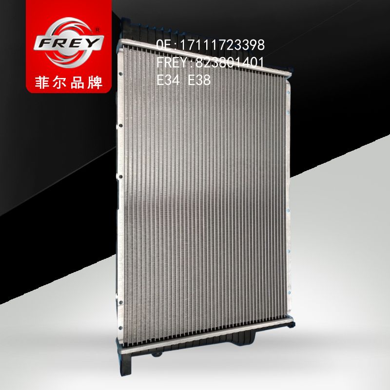 FREY Радиатор алюминиевый  AT  E34 E38  17111723398 823801401 (OEM BMW 17111723398)