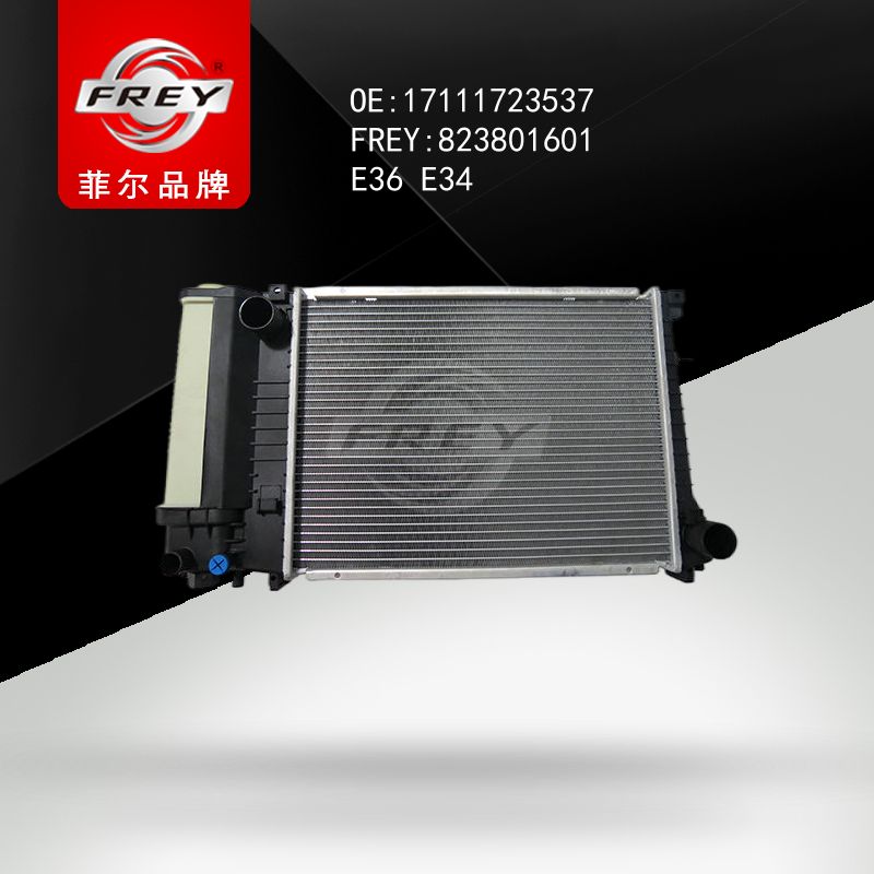 FREY Радиатор 823801601 (OEM BMW 17111723537)
