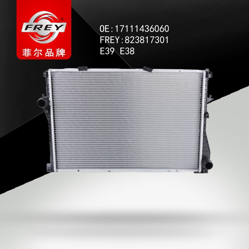 FREY Радиатор охлаждающей жидкости E39 E38 823817301 (OEM BMW 17111436060)